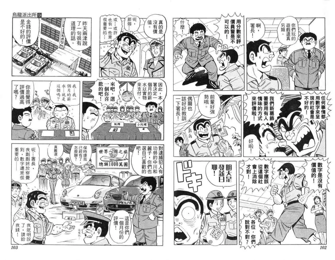 Vol104 第54页