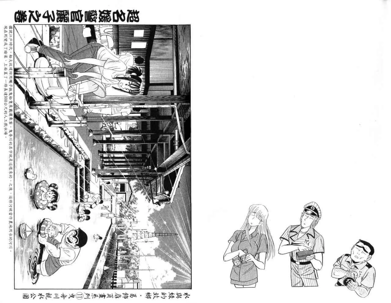 Vol104 第55页