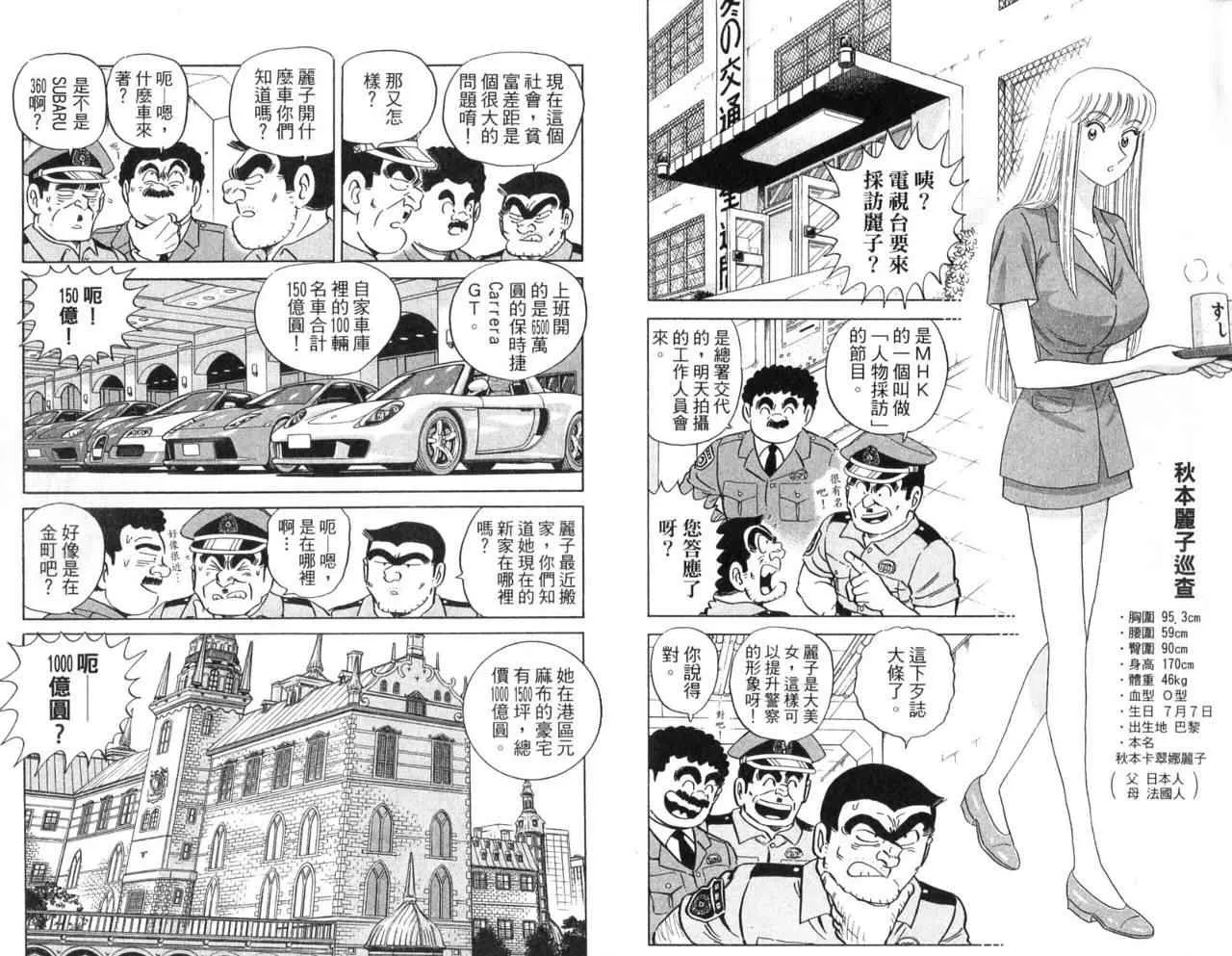 Vol104 第56页