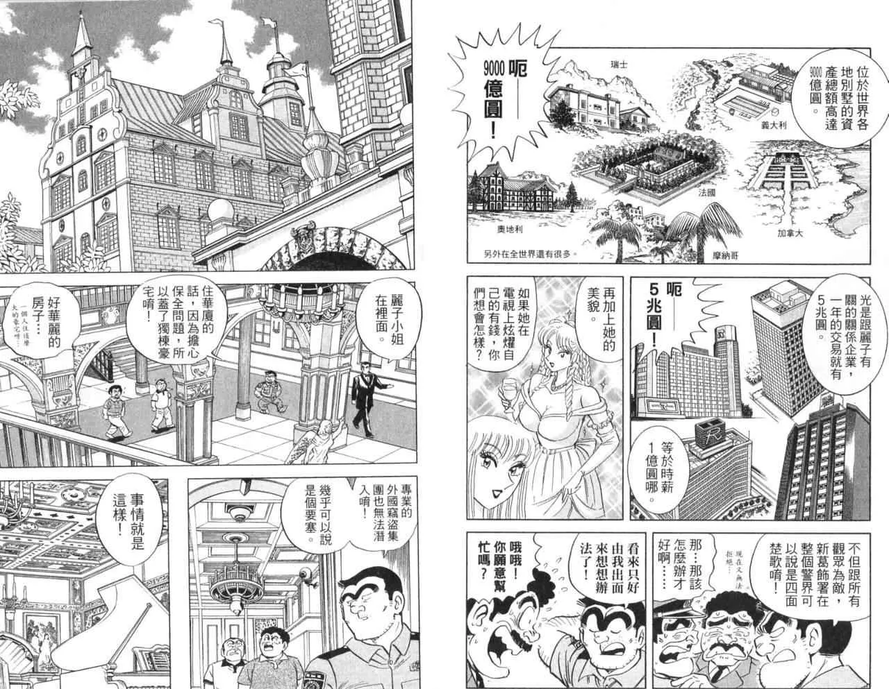 Vol104 第57页