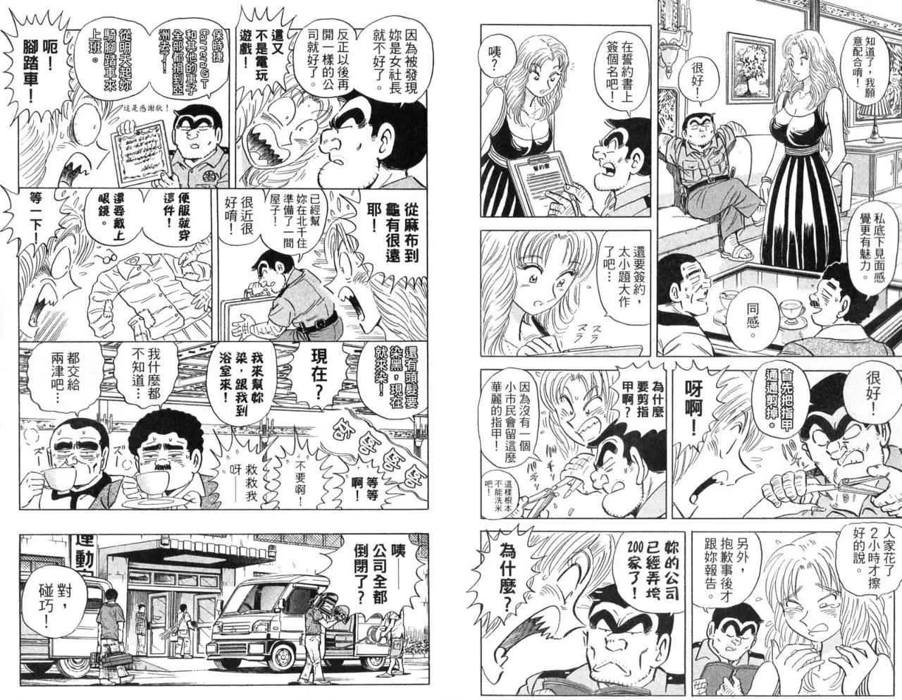 Vol104 第58页