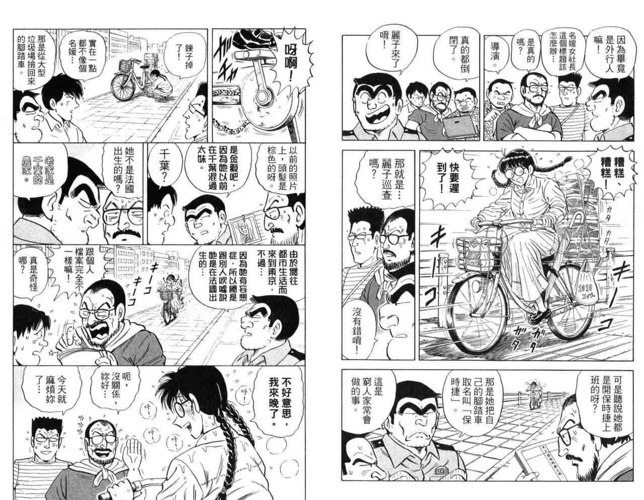 Vol104 第59页