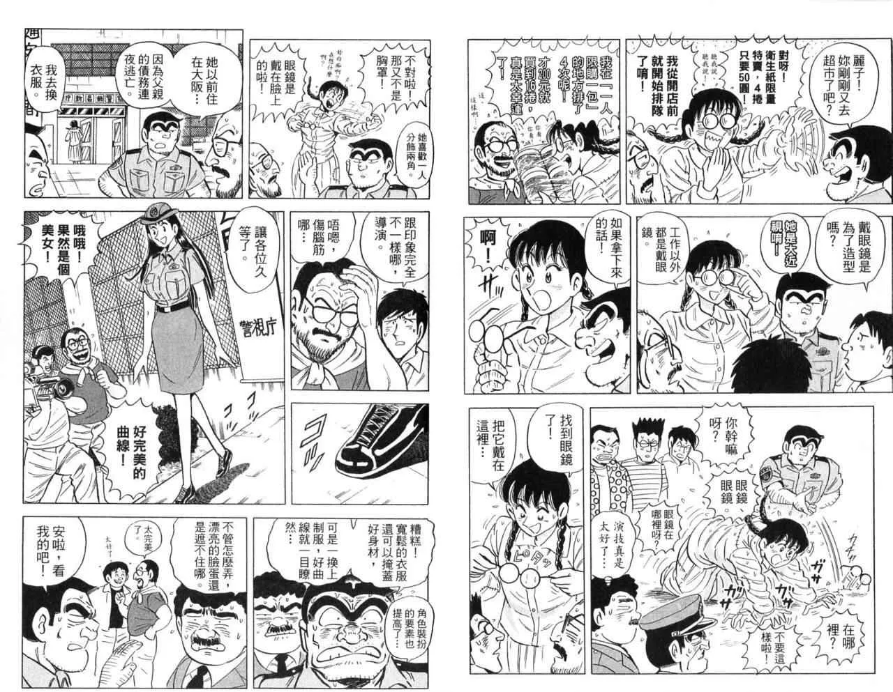 Vol104 第60页
