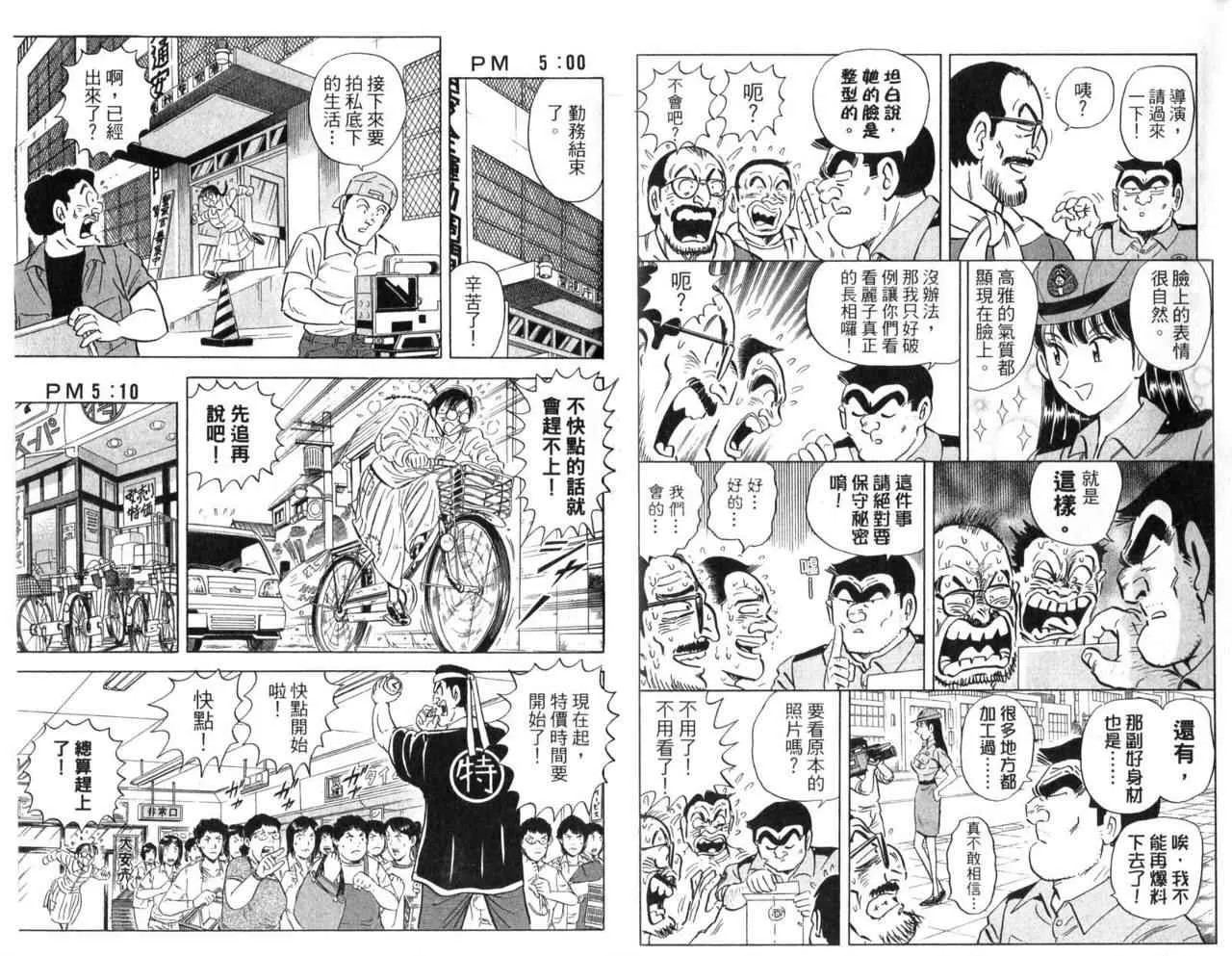 Vol104 第61页