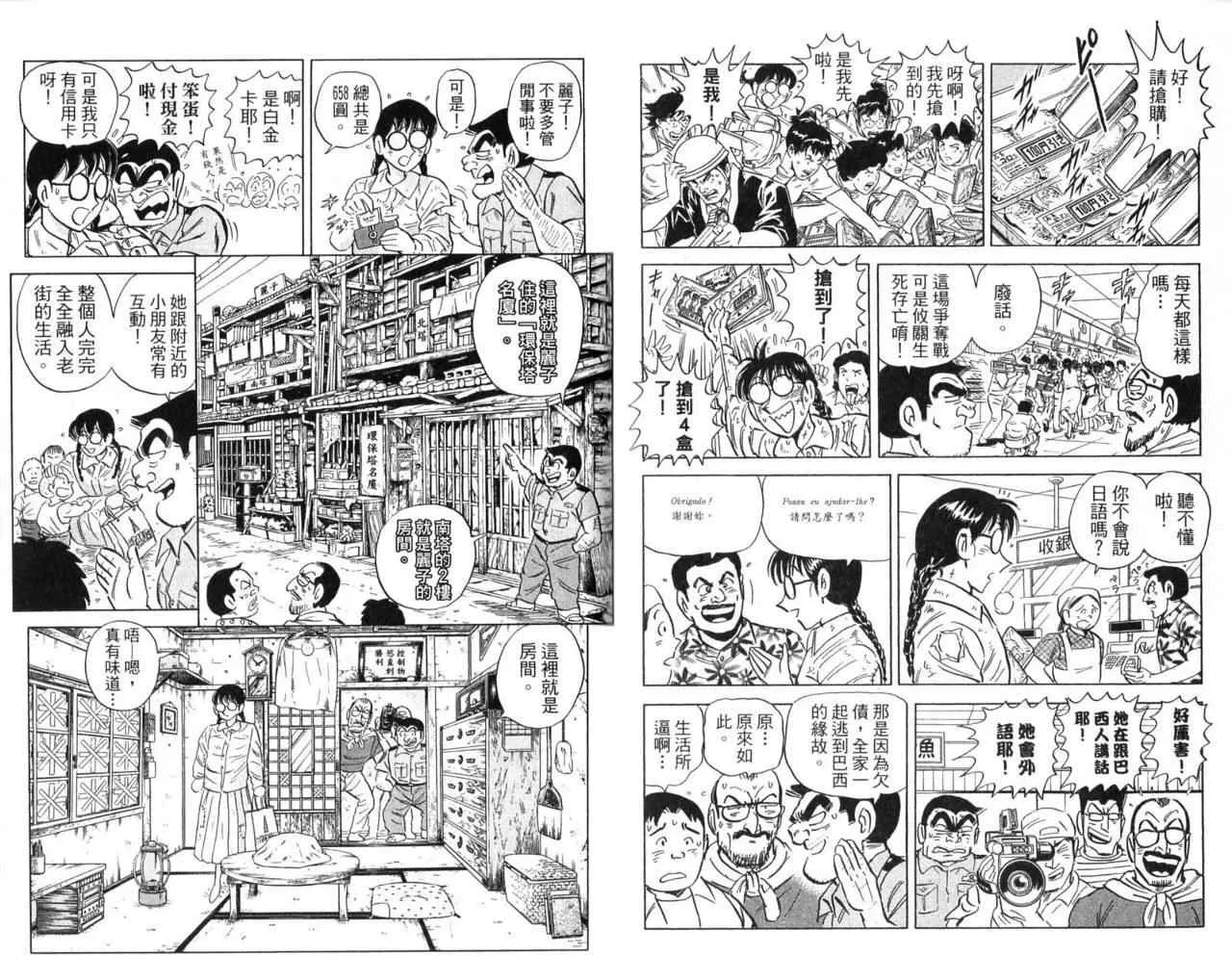 Vol104 第62页