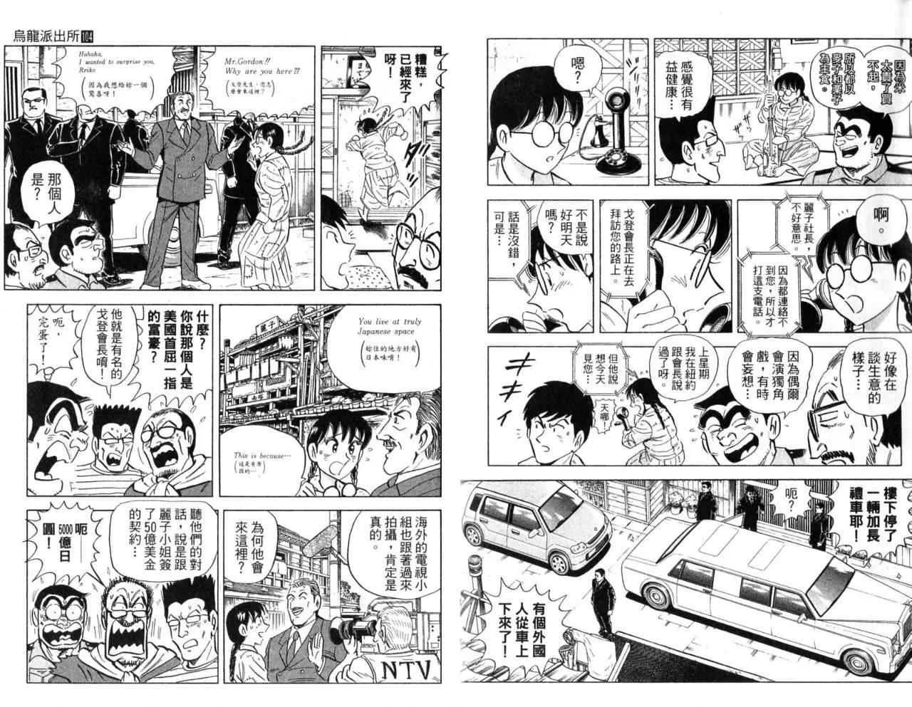Vol104 第63页