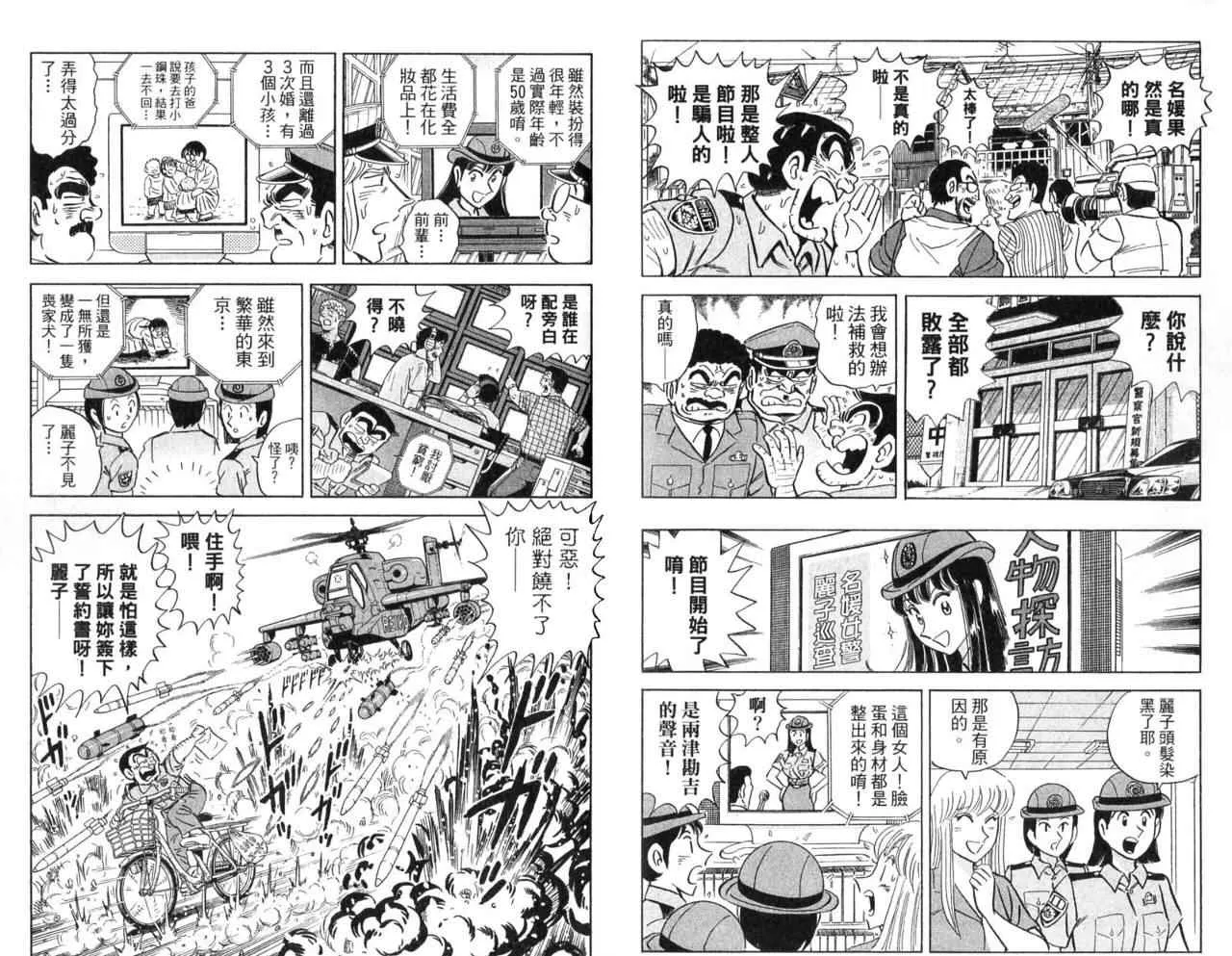 Vol104 第64页