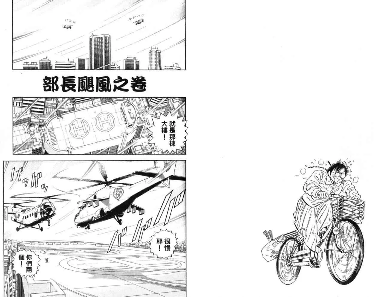 Vol104 第65页
