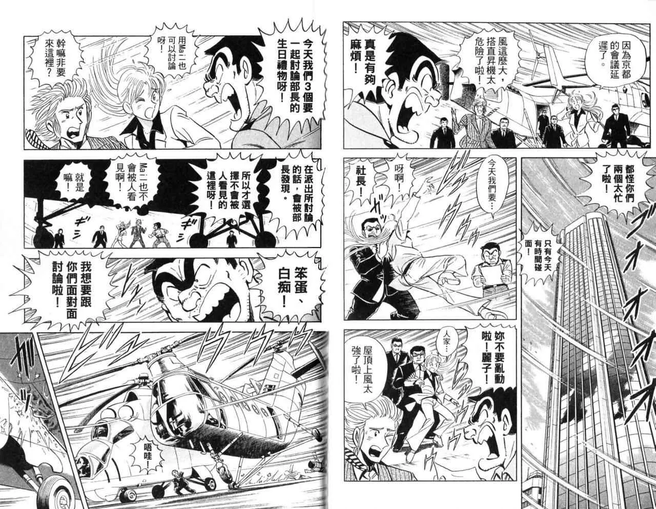 Vol104 第66页