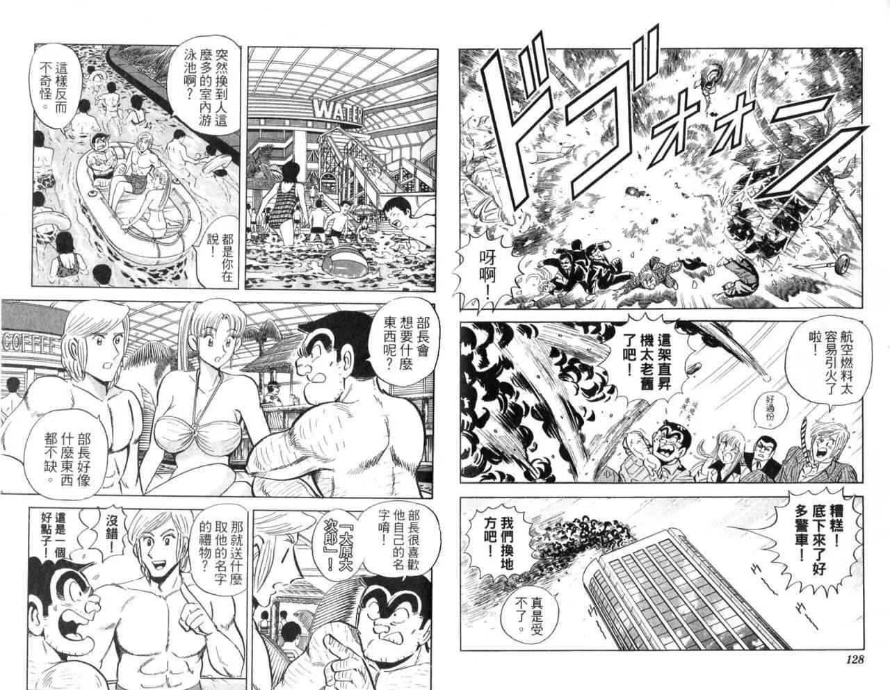 Vol104 第67页