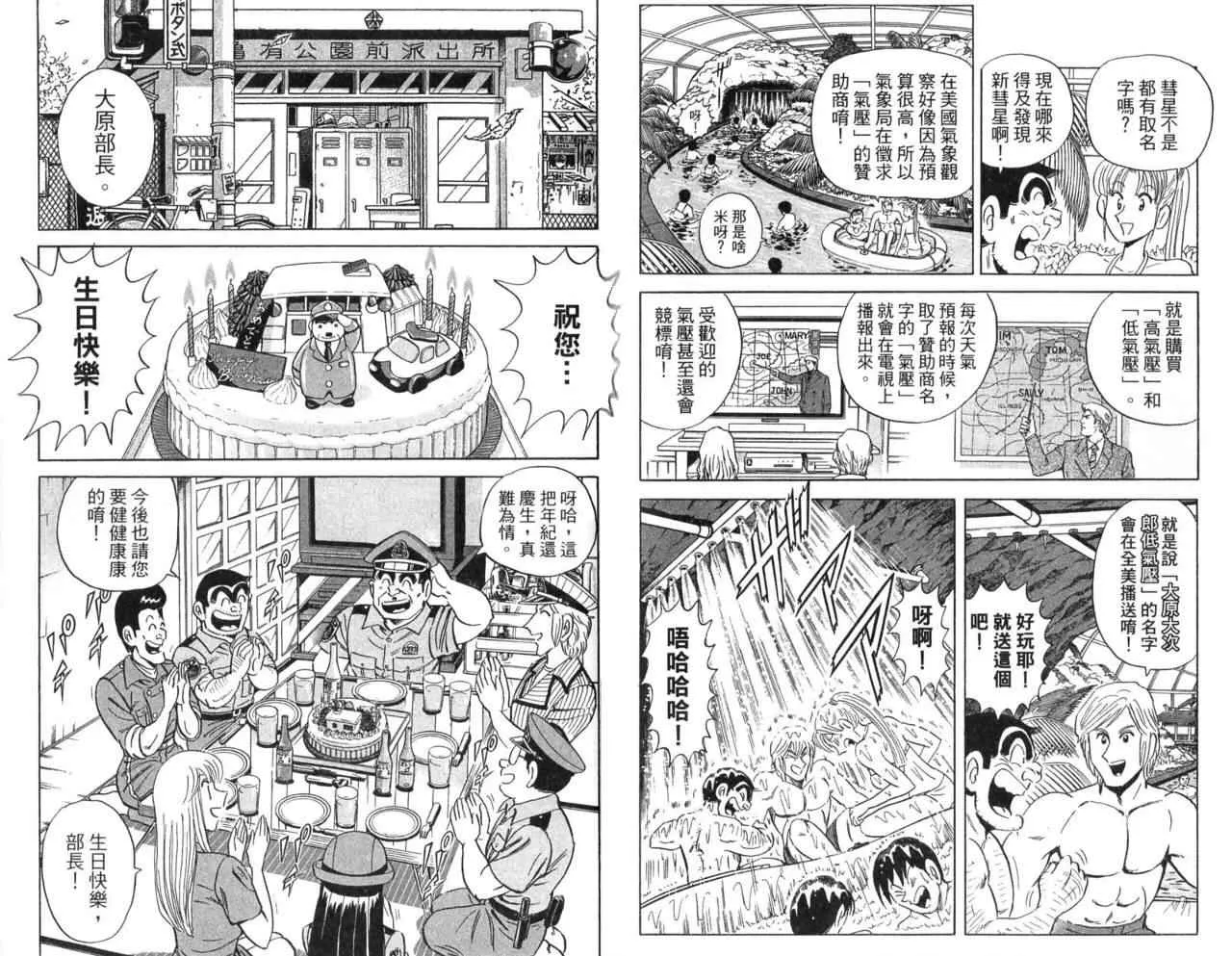 Vol104 第68页