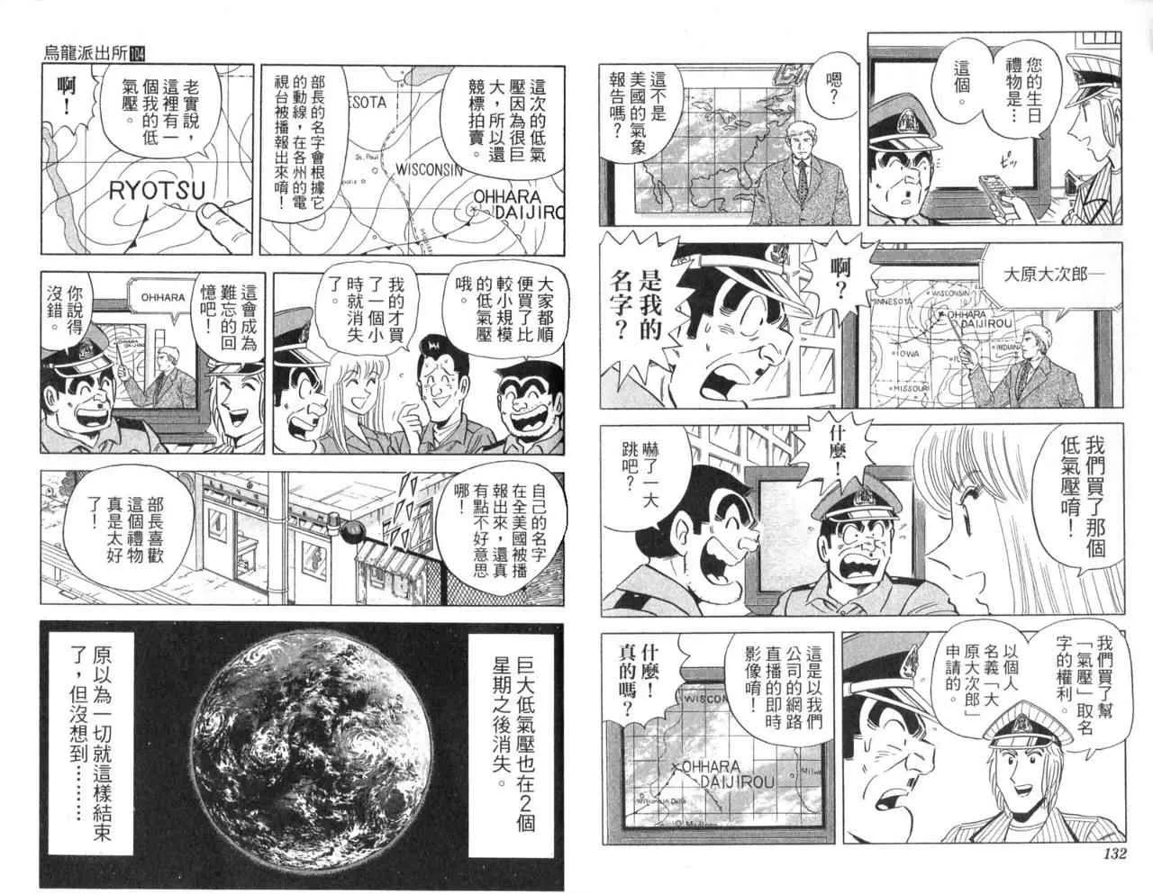 Vol104 第69页