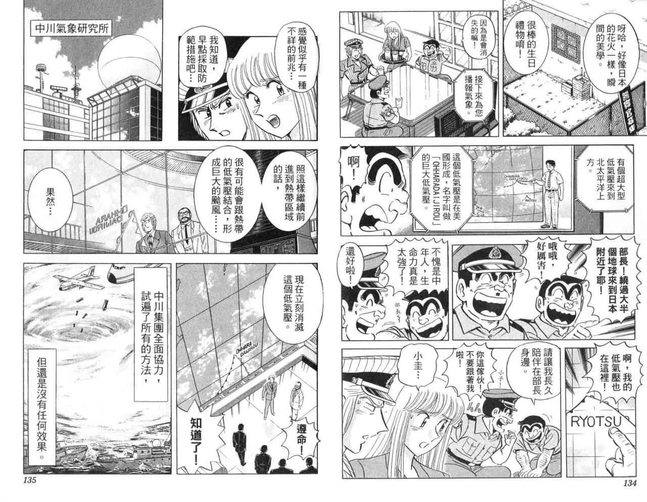 Vol104 第70页