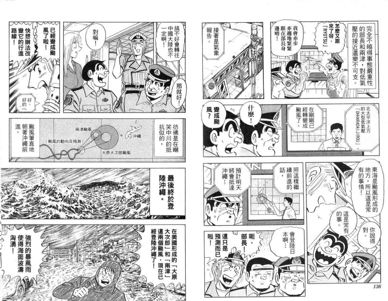 Vol104 第71页