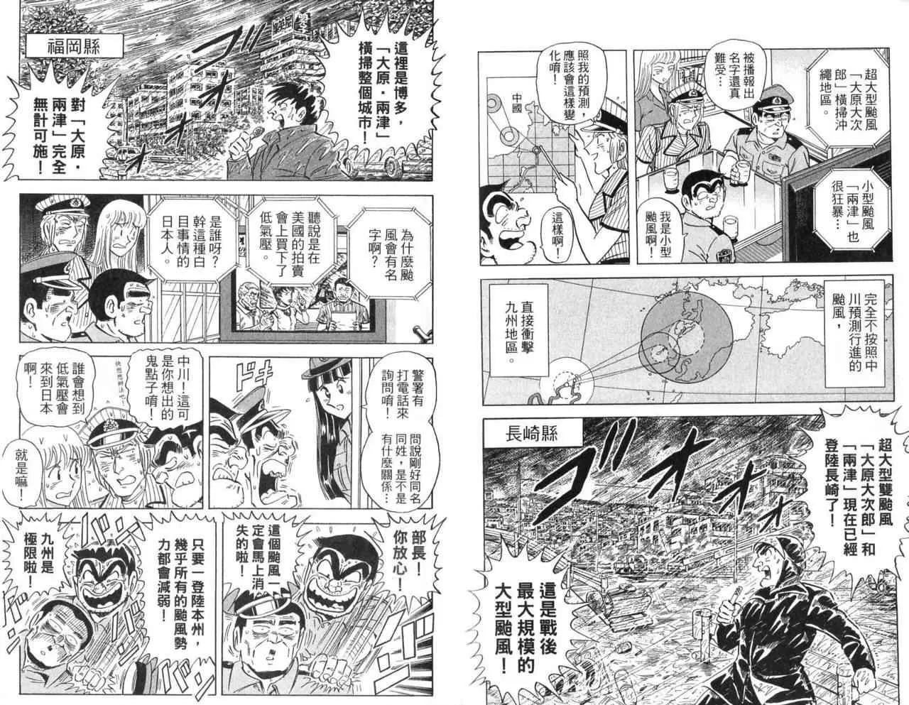 Vol104 第72页