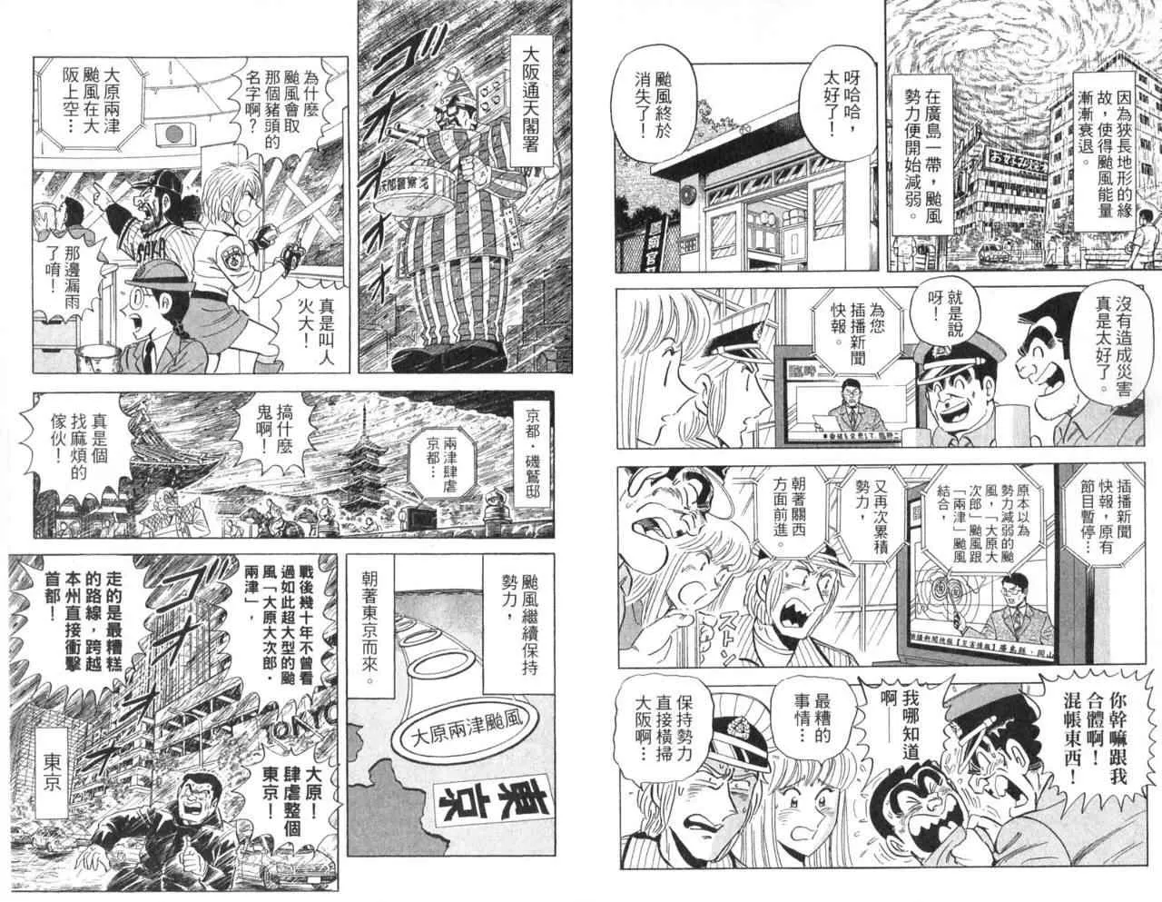 Vol104 第73页