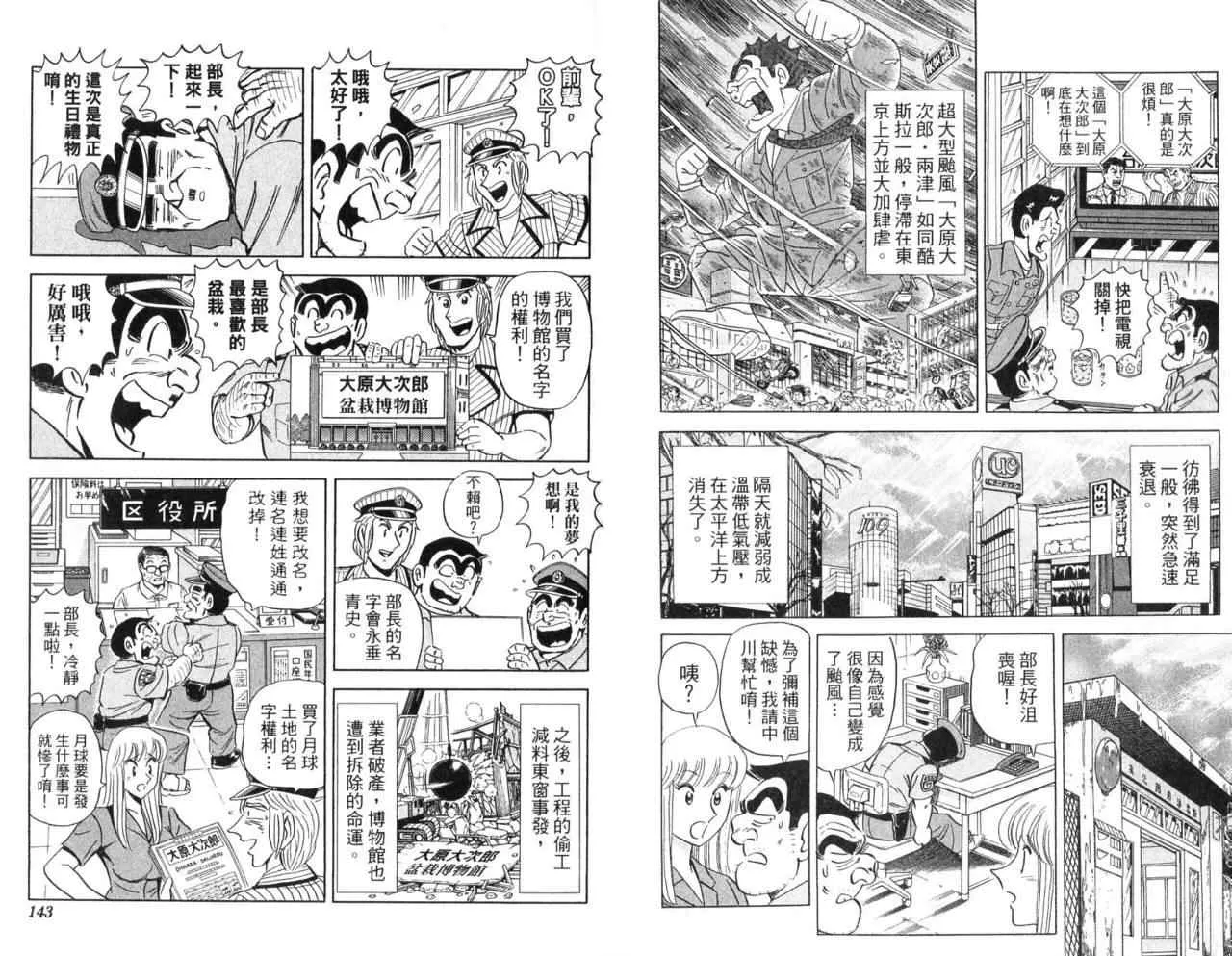 Vol104 第74页