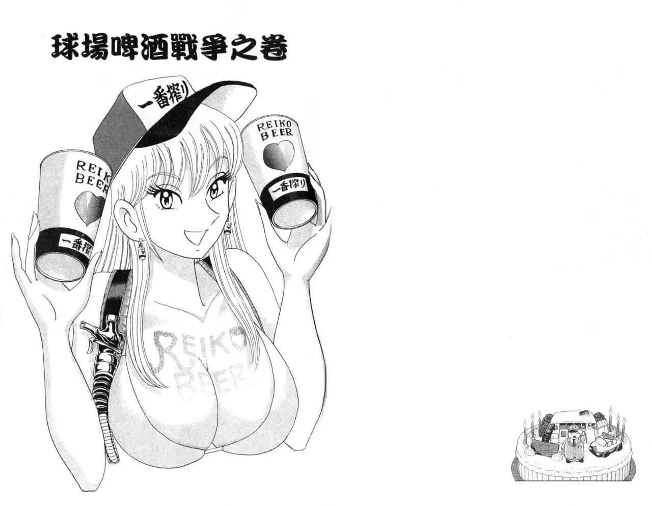 Vol104 第75页
