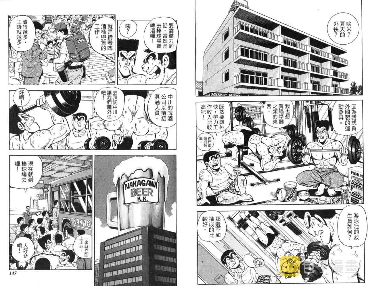 Vol104 第76页