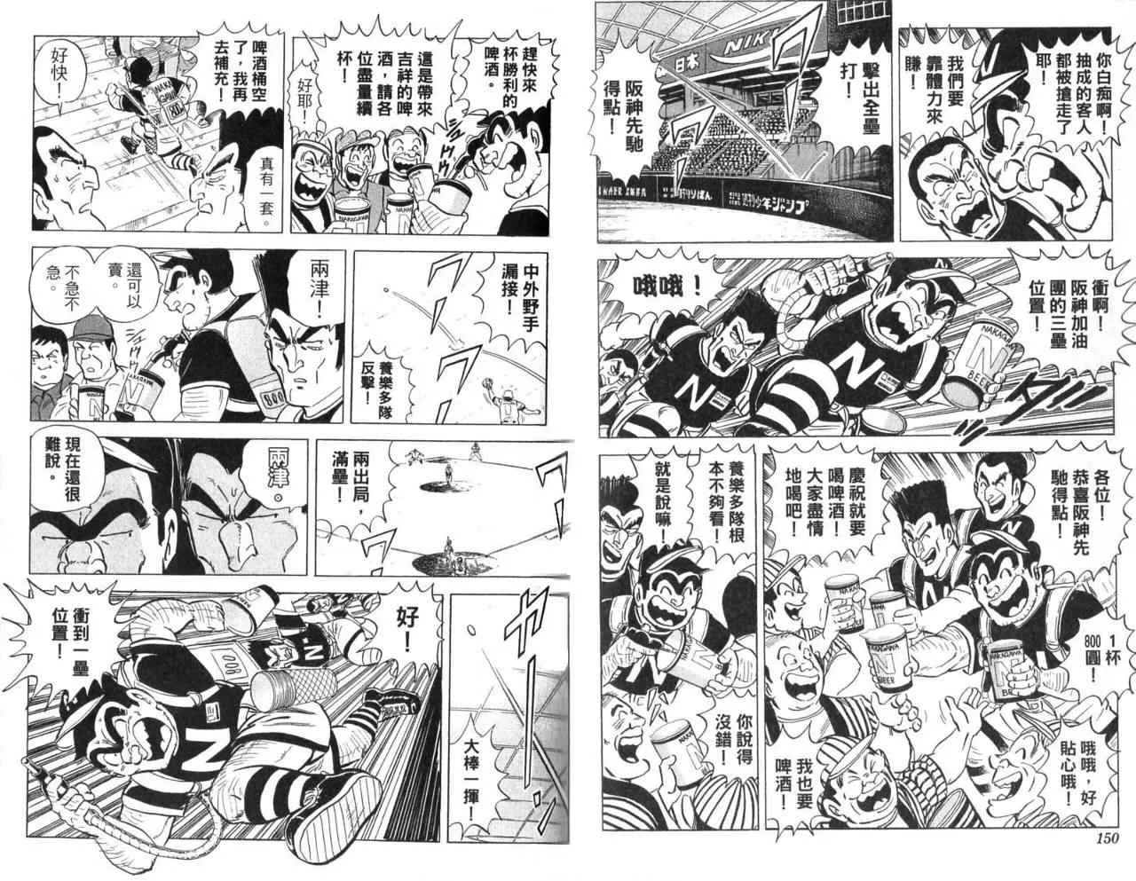 Vol104 第78页