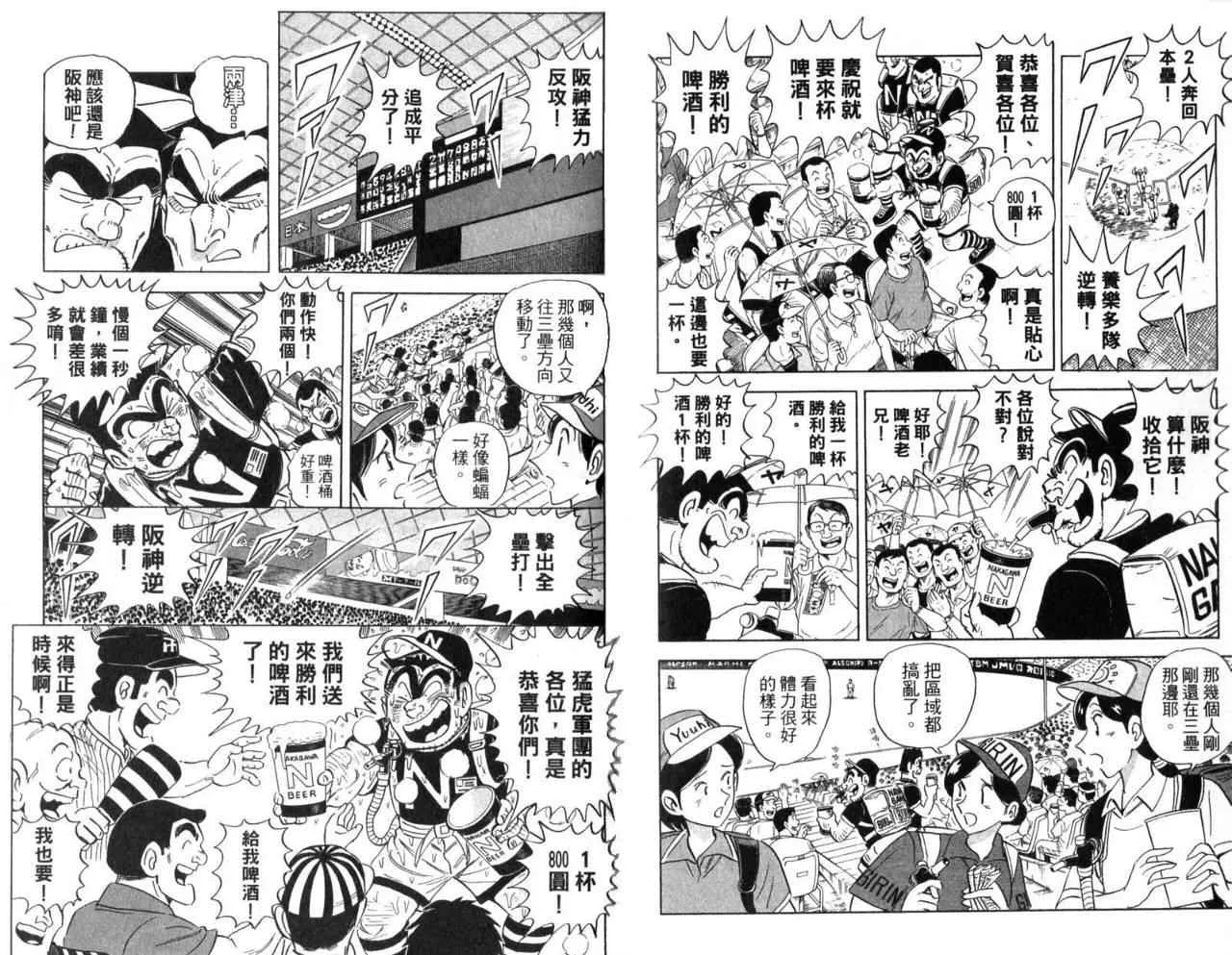 Vol104 第79页