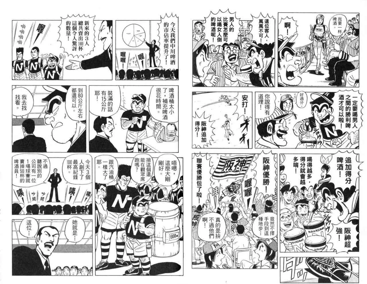 Vol104 第80页