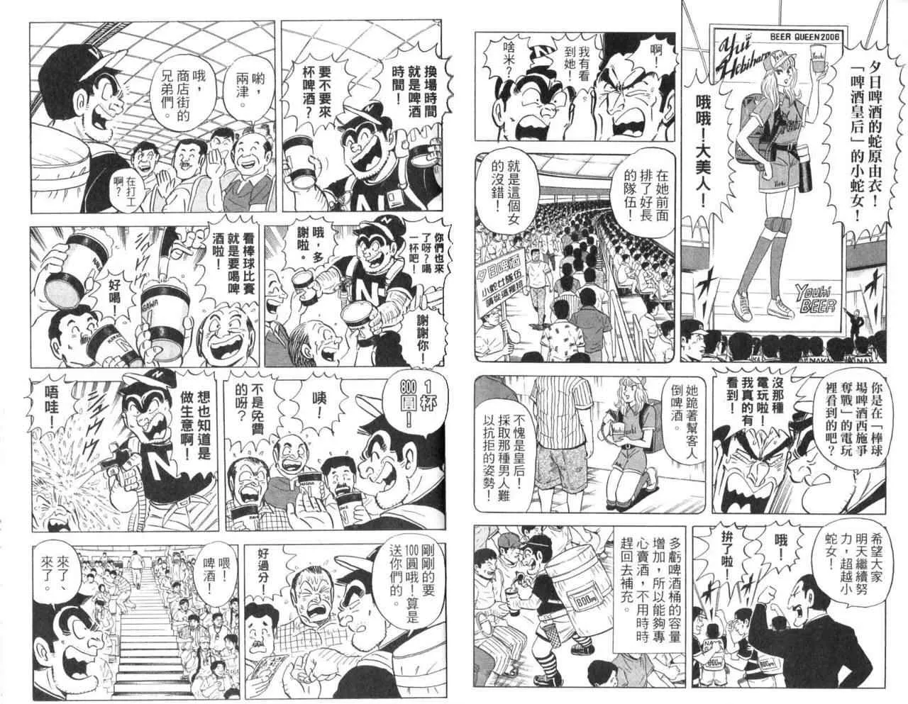 Vol104 第81页