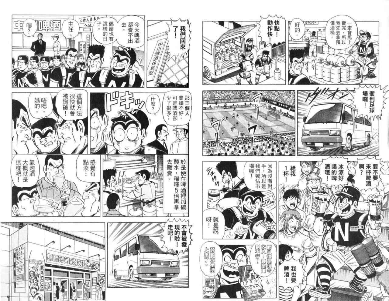 Vol104 第83页