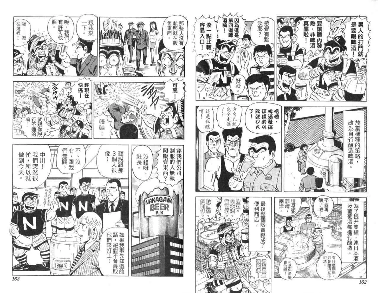 Vol104 第84页