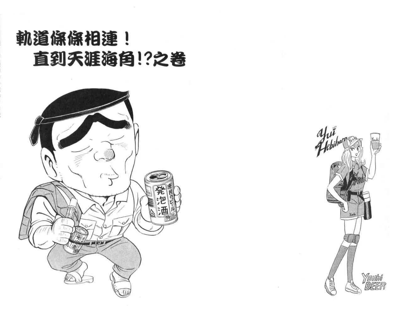 Vol104 第85页