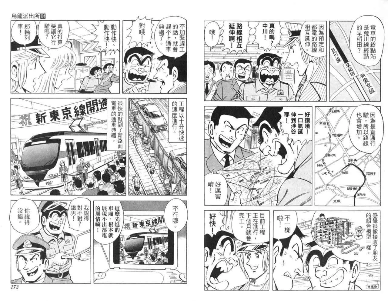 Vol104 第89页