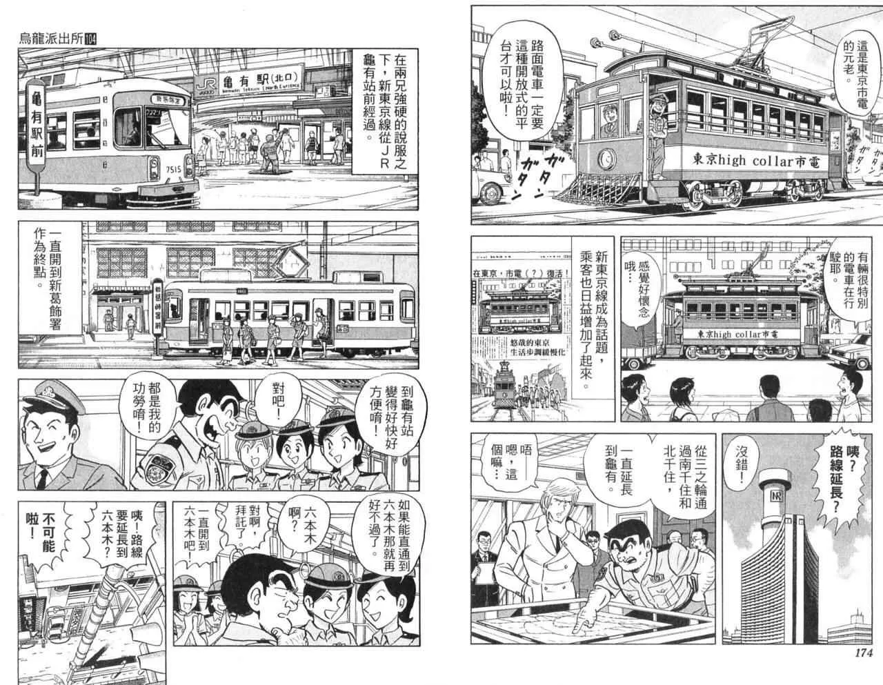 Vol104 第90页