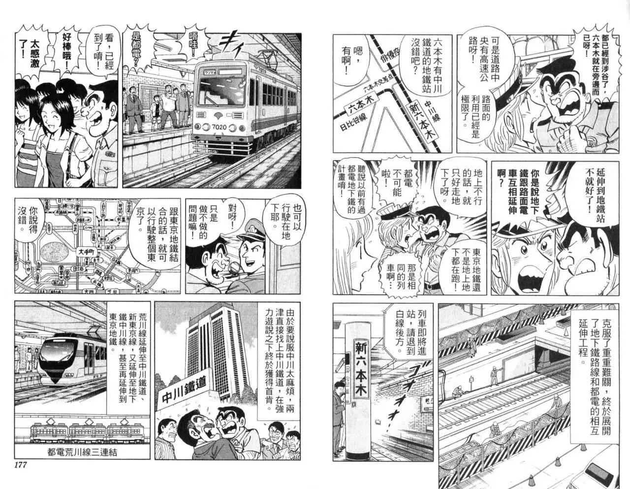 Vol104 第91页