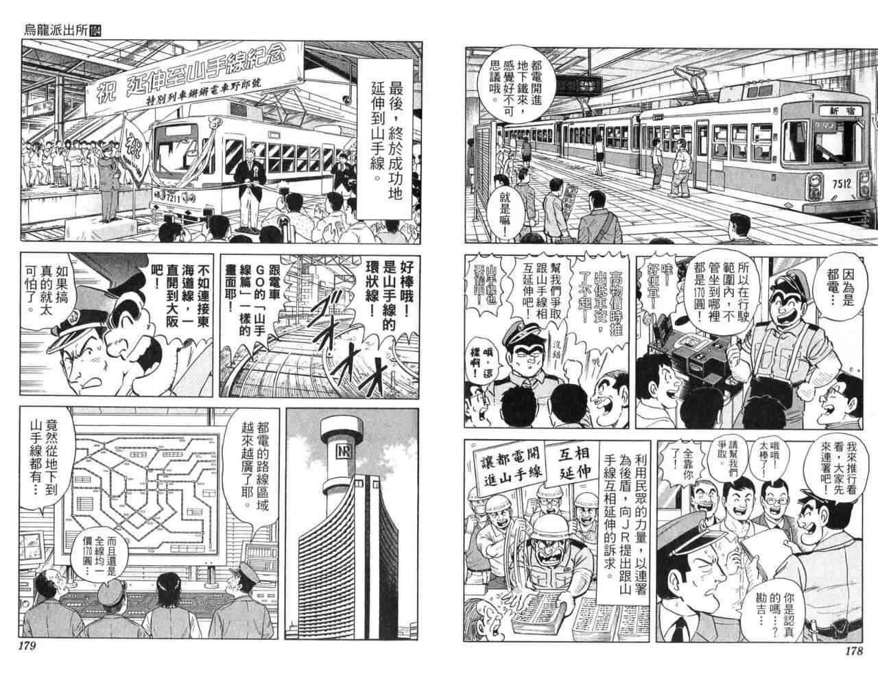 Vol104 第92页