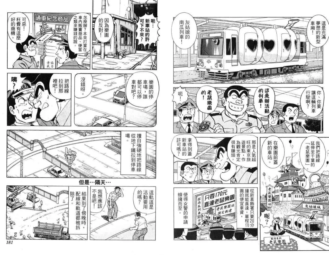 Vol104 第93页