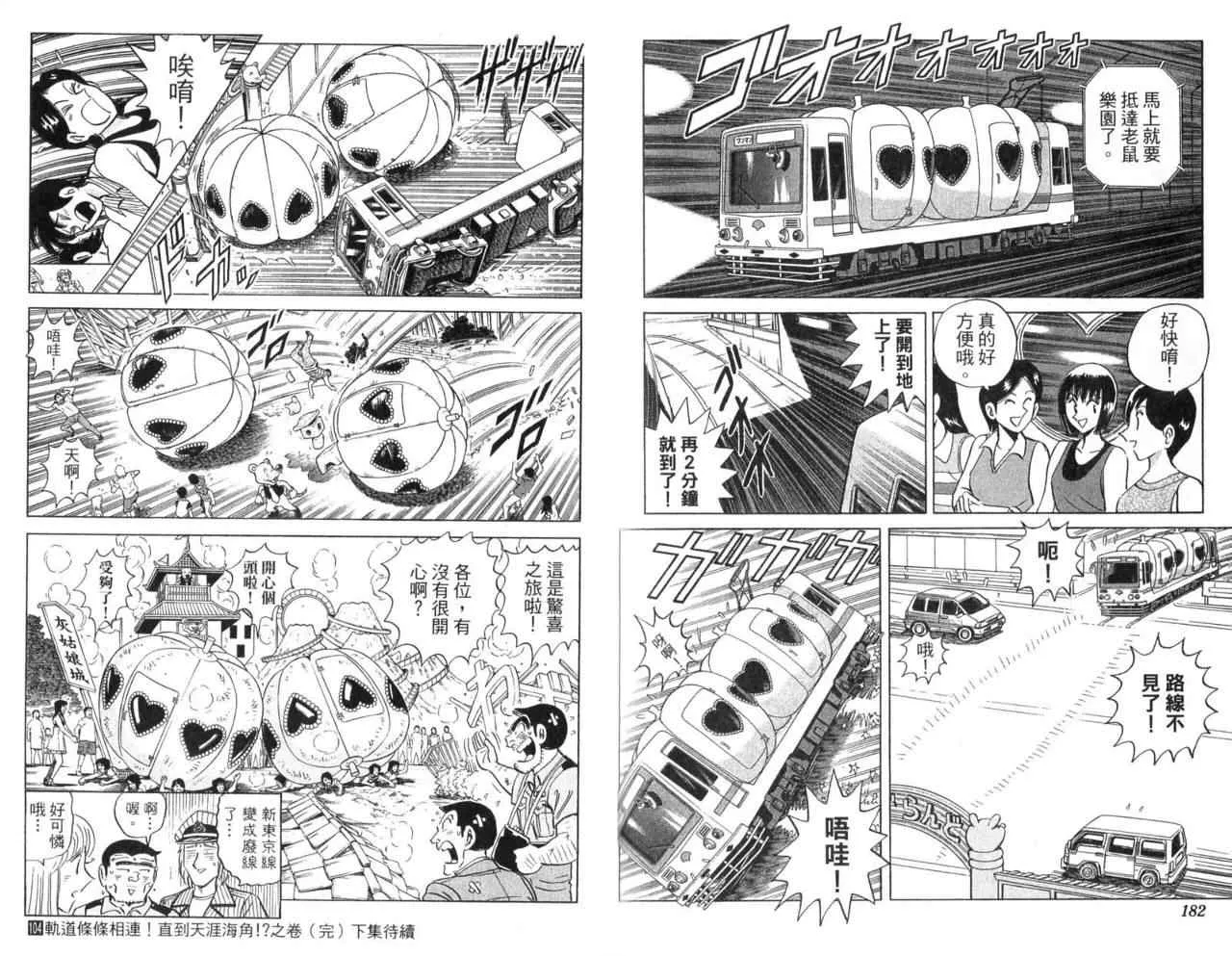 Vol104 第94页