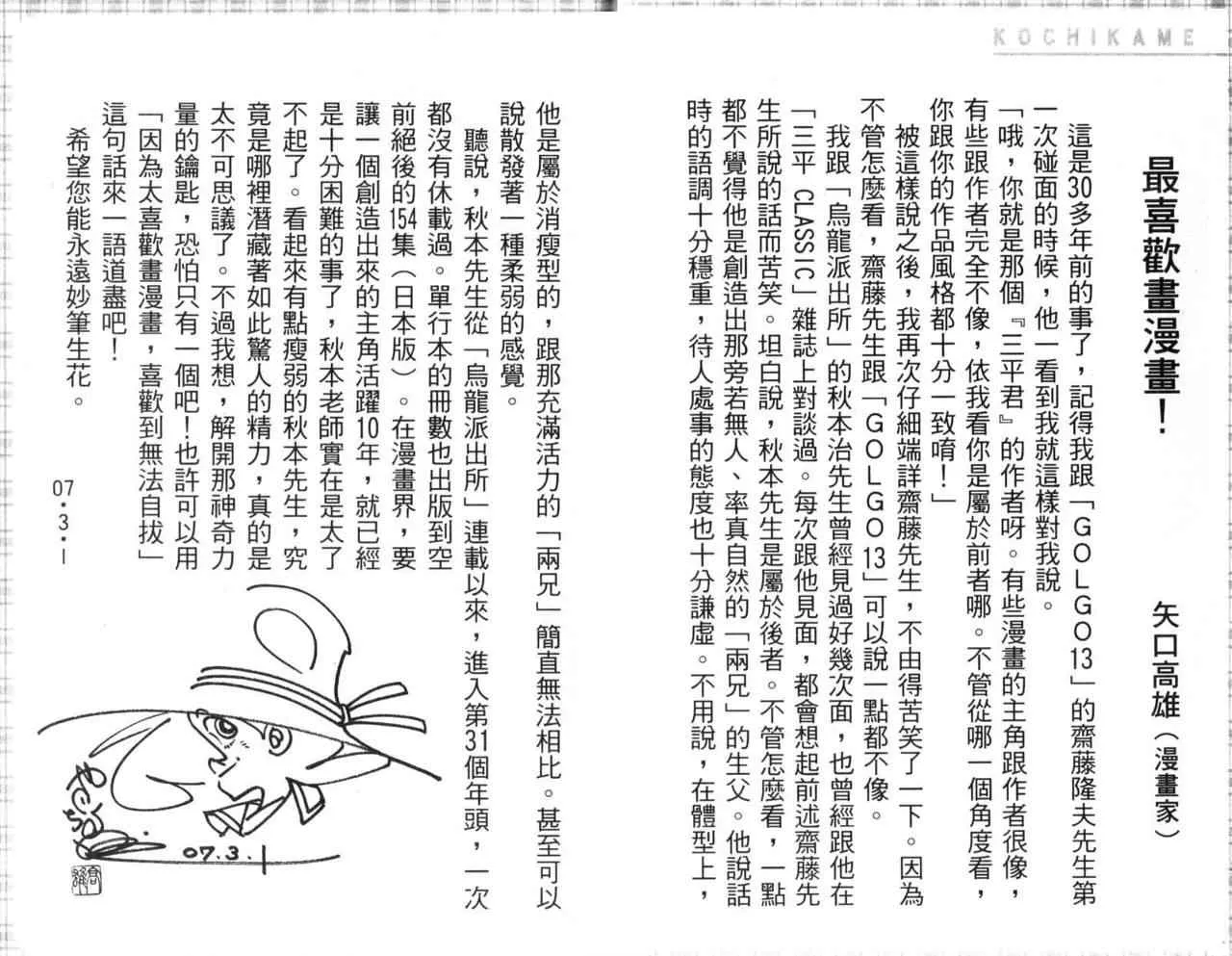 Vol104 第95页