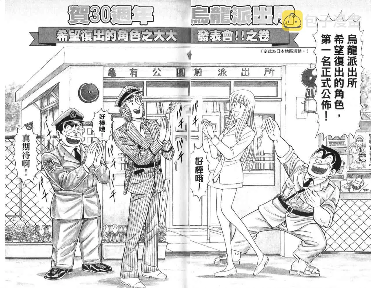 Vol105 第5页