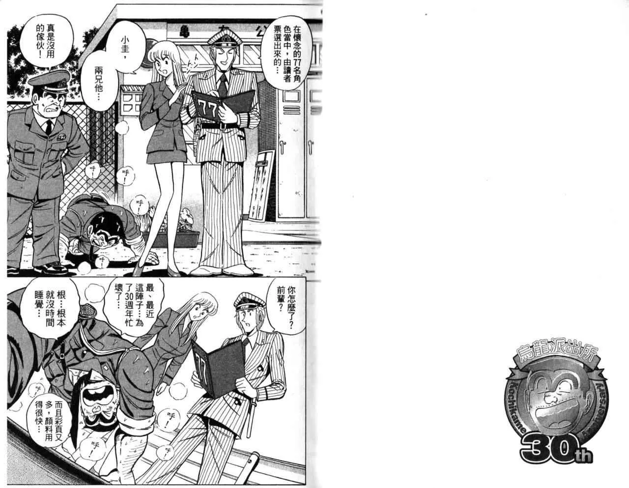 Vol105 第6页