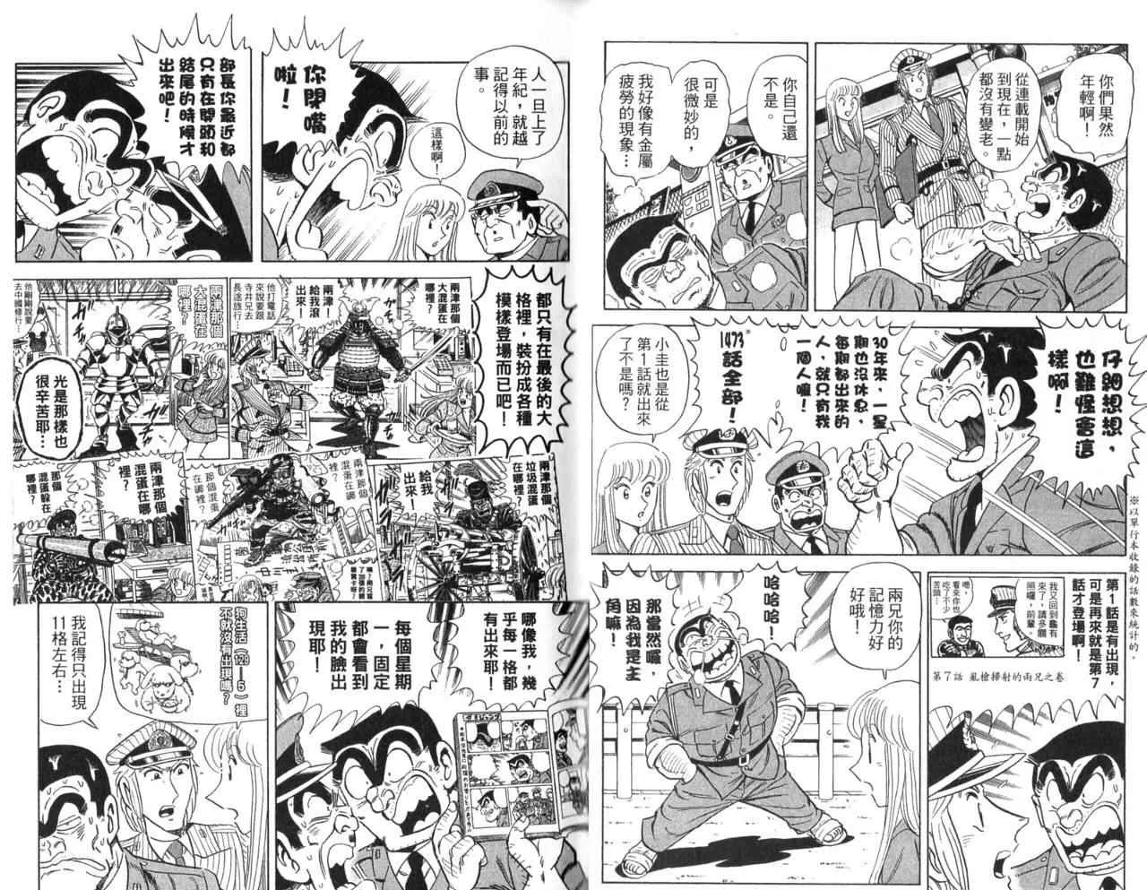 Vol105 第7页
