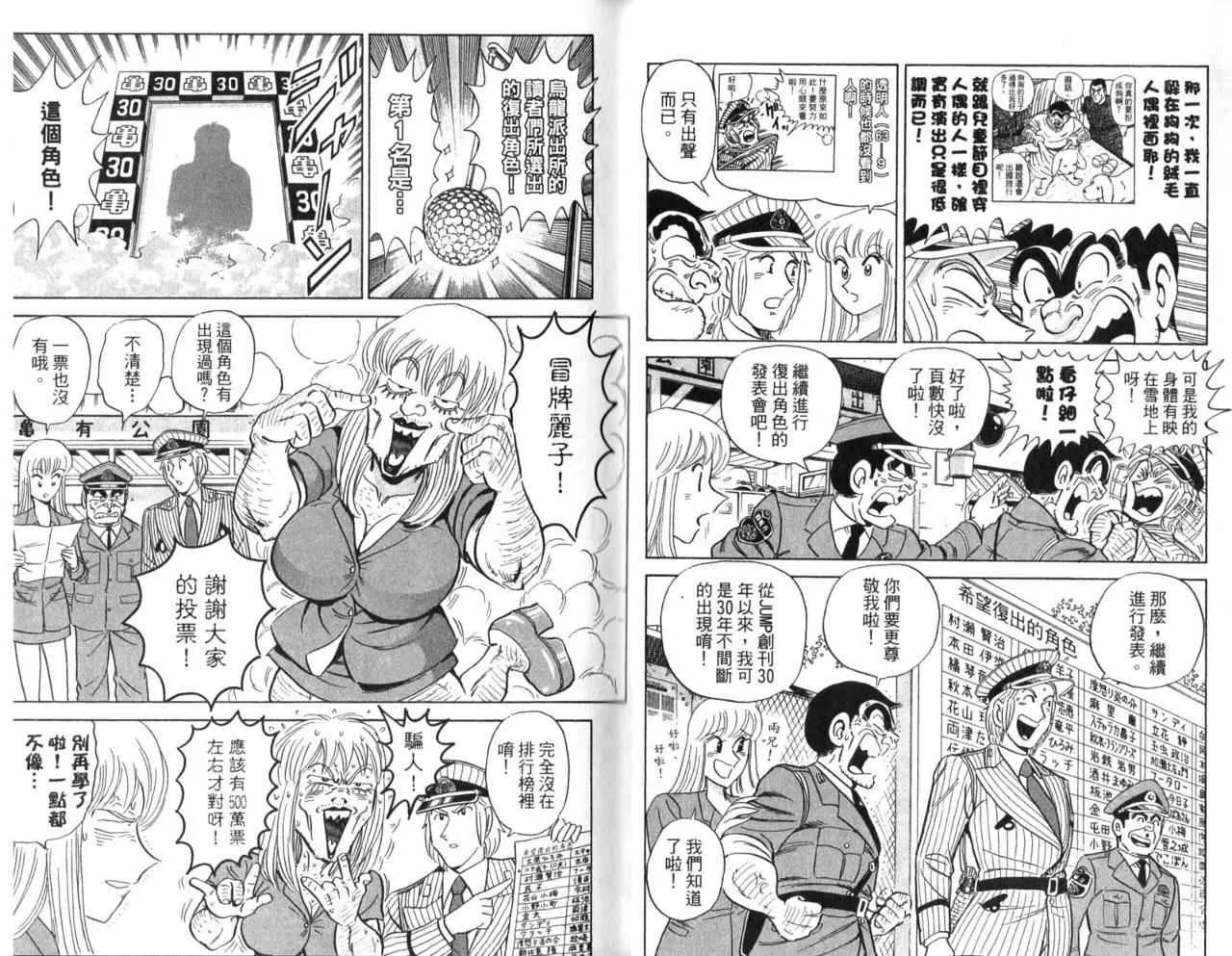 Vol105 第8页