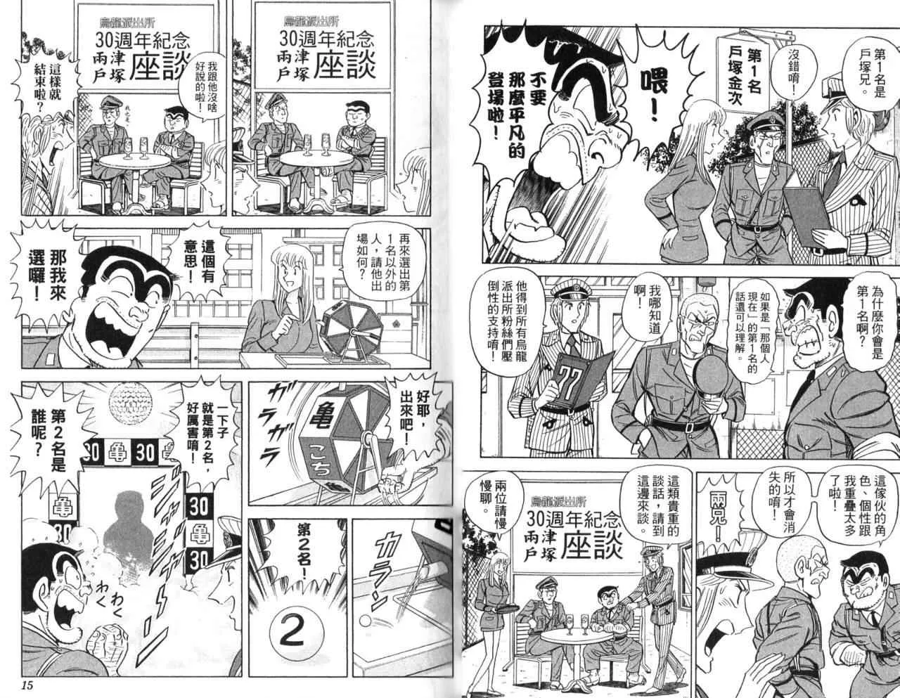 Vol105 第9页