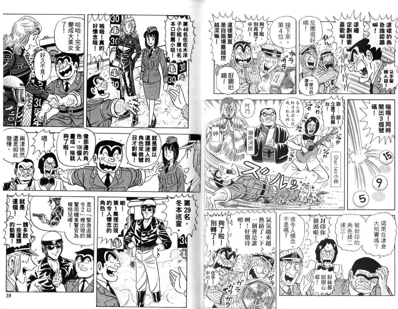 Vol105 第11页