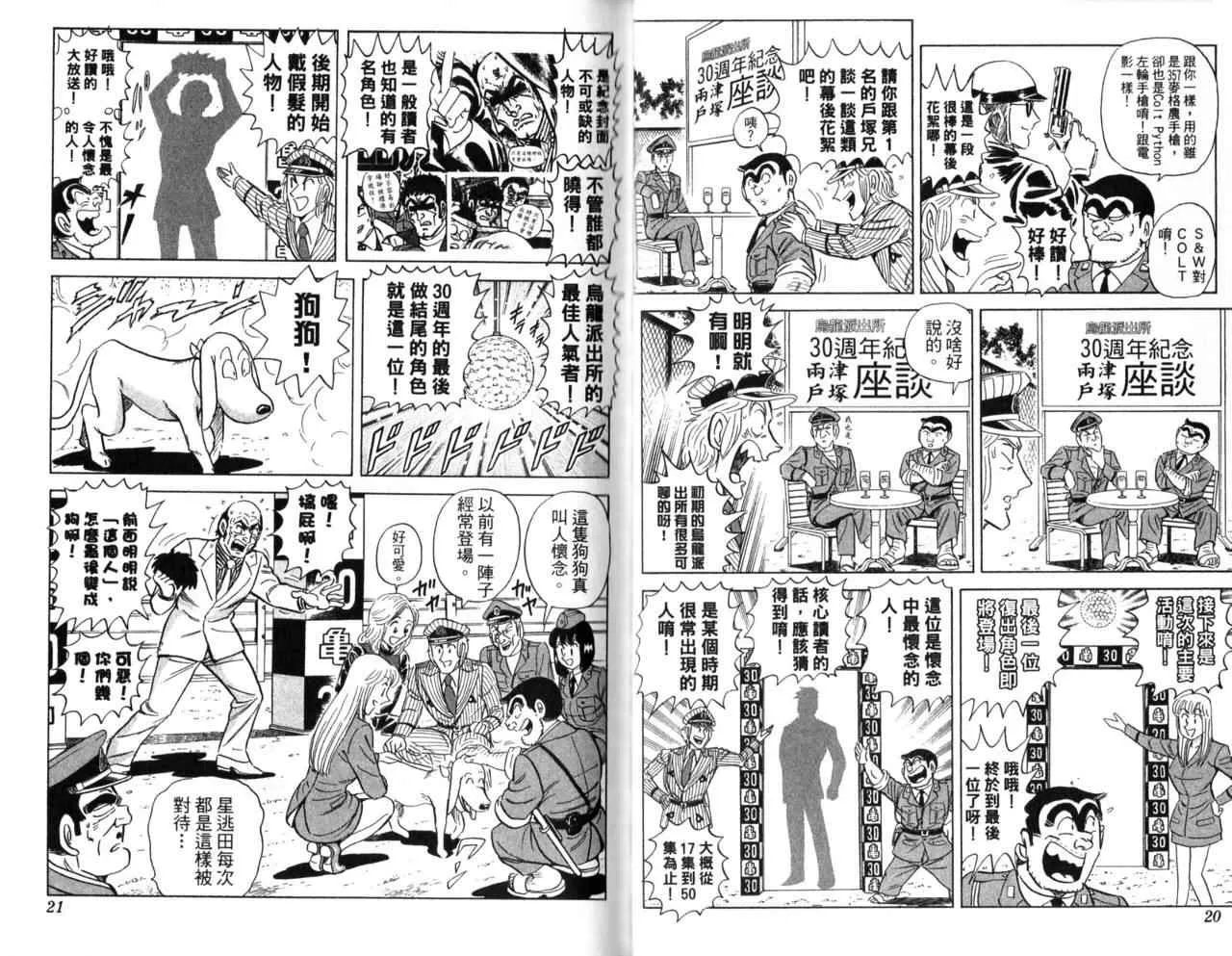 Vol105 第12页