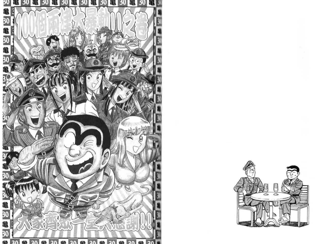 Vol105 第13页
