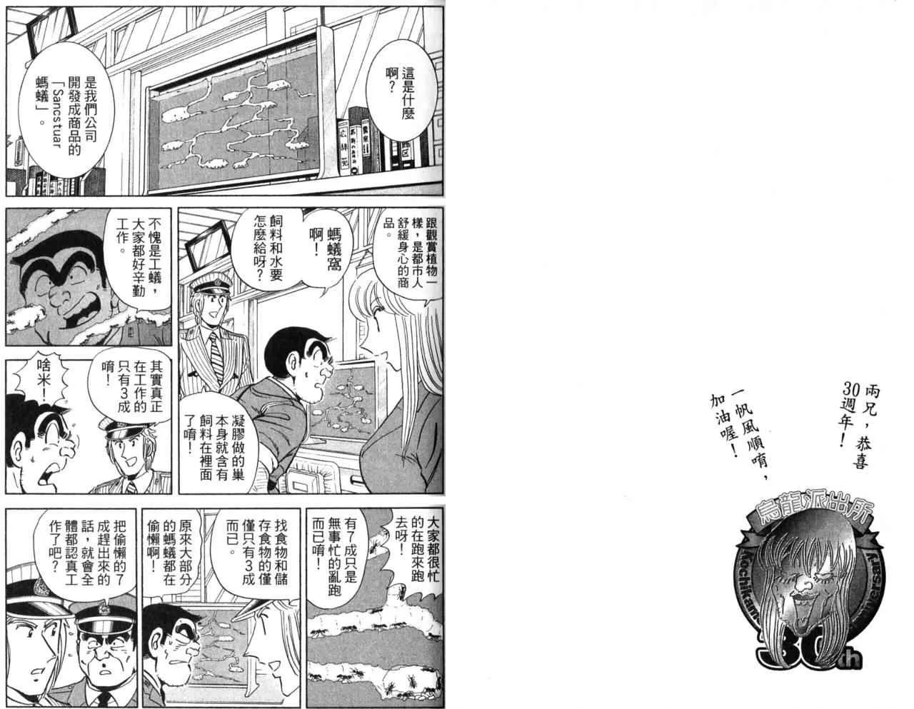 Vol105 第14页
