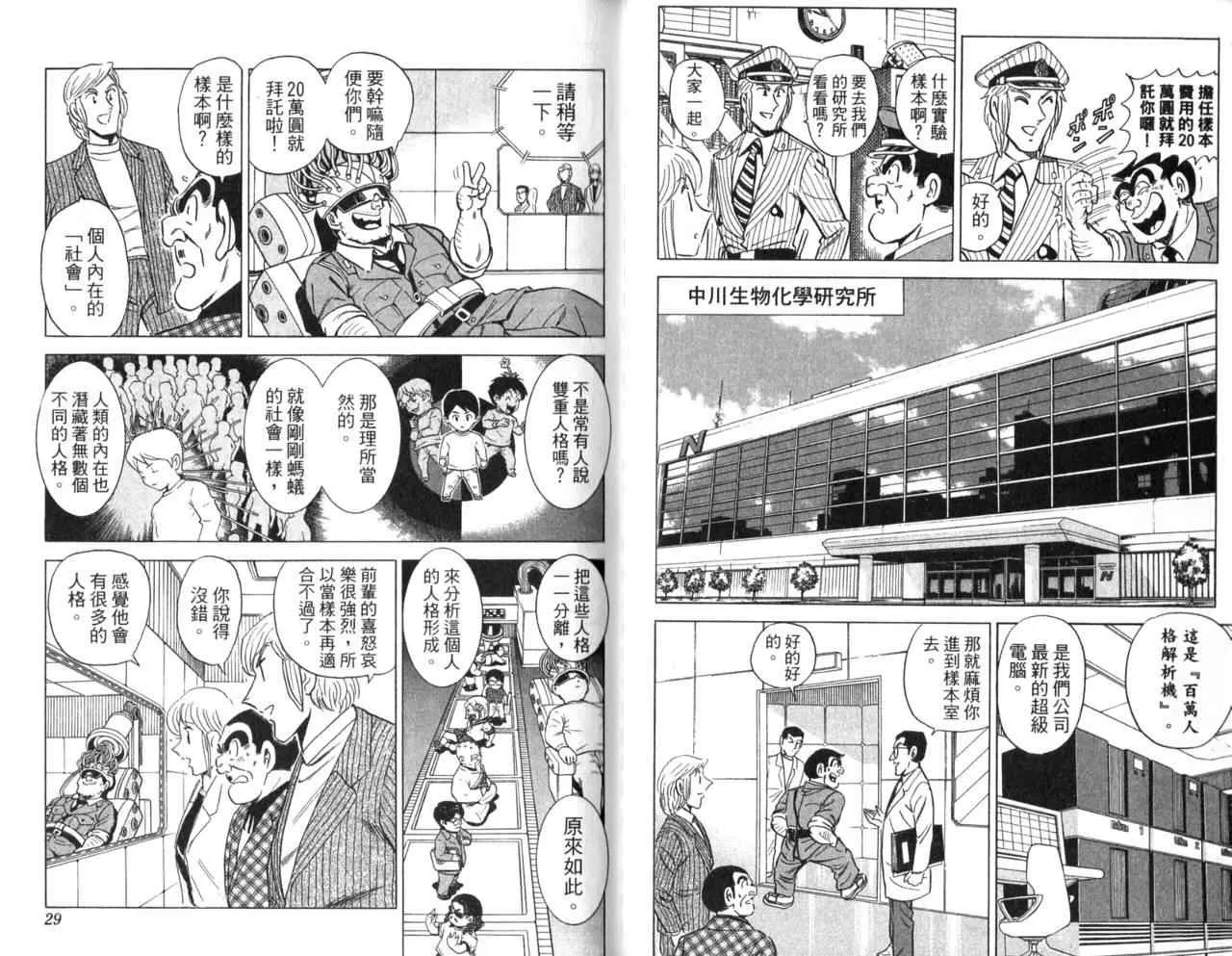 Vol105 第16页