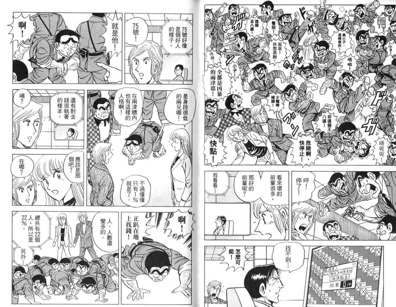 Vol105 第19页