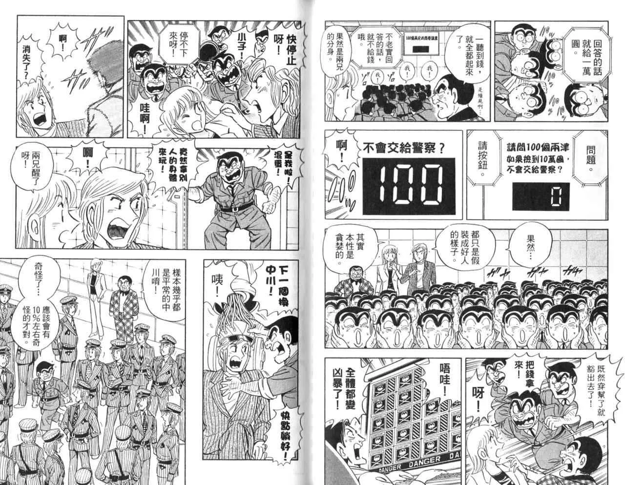 Vol105 第21页