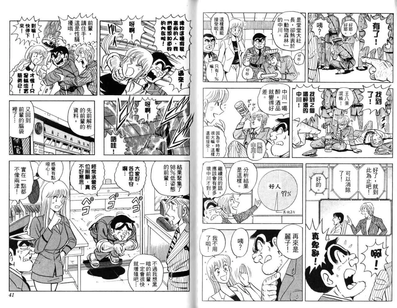 Vol105 第22页